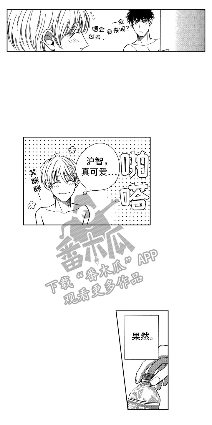 《来自天堂天堂》第15章沮丧 第2页