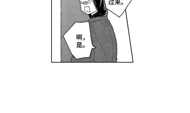 《那赫瓦之星》第26章考察 第16页