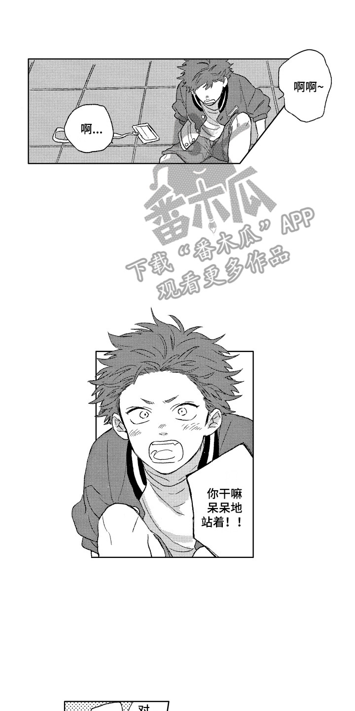 《那赫瓦之星》第21章议论 第2页