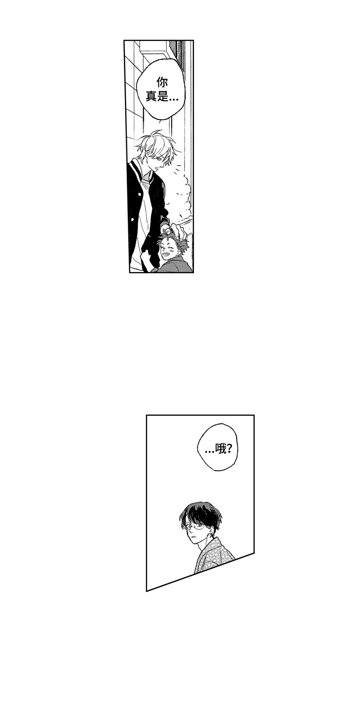 《那赫瓦之星》第21章议论 第7页