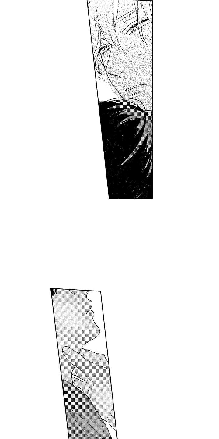 《那赫瓦之星》第16章心动 第9页