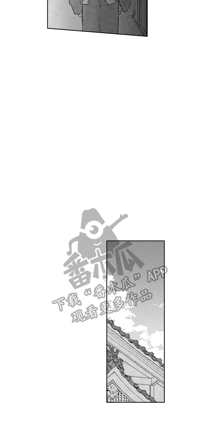 《那赫瓦之星》第19章情况有变 第12页