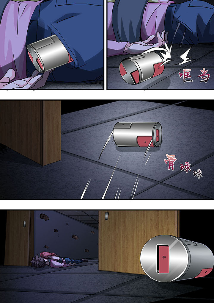 《生物女友》第52章 第9页