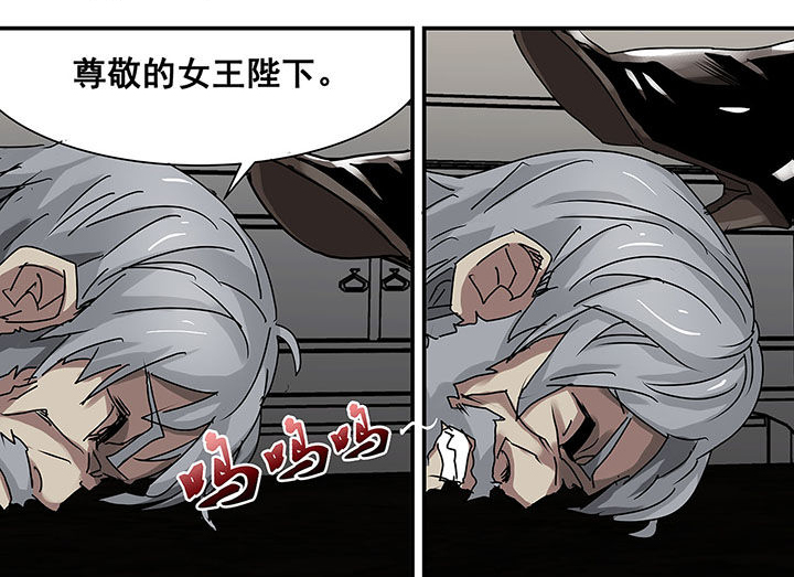 《生物女友》第46章 第10页