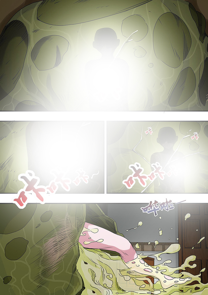 《生物女友》第34章 第10页