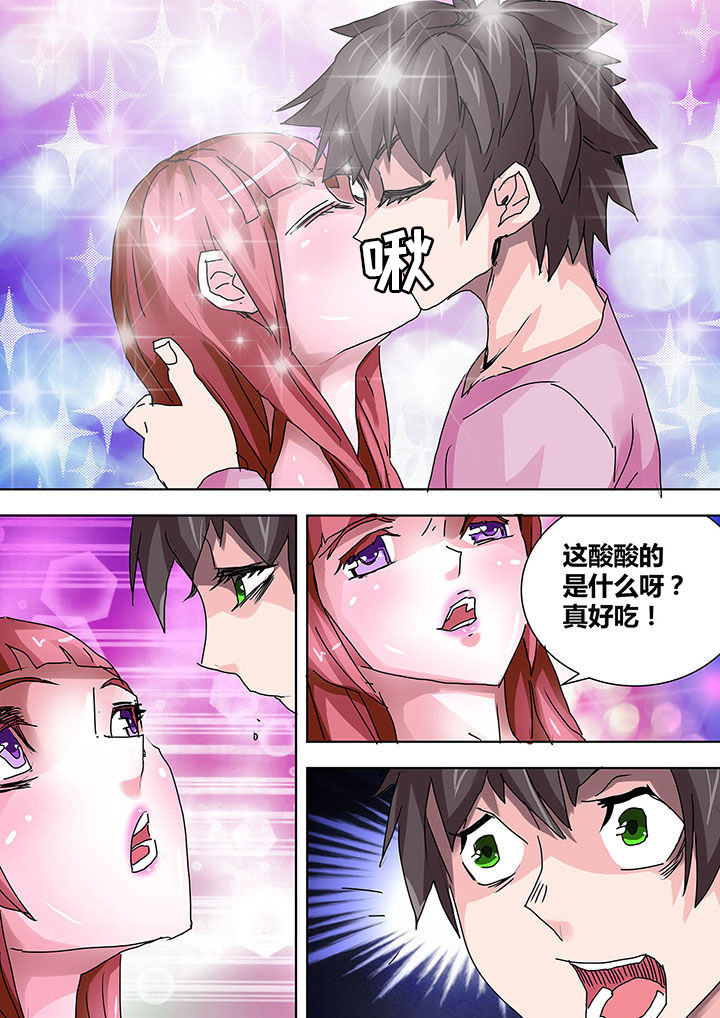《生物女友》第16章 第3页