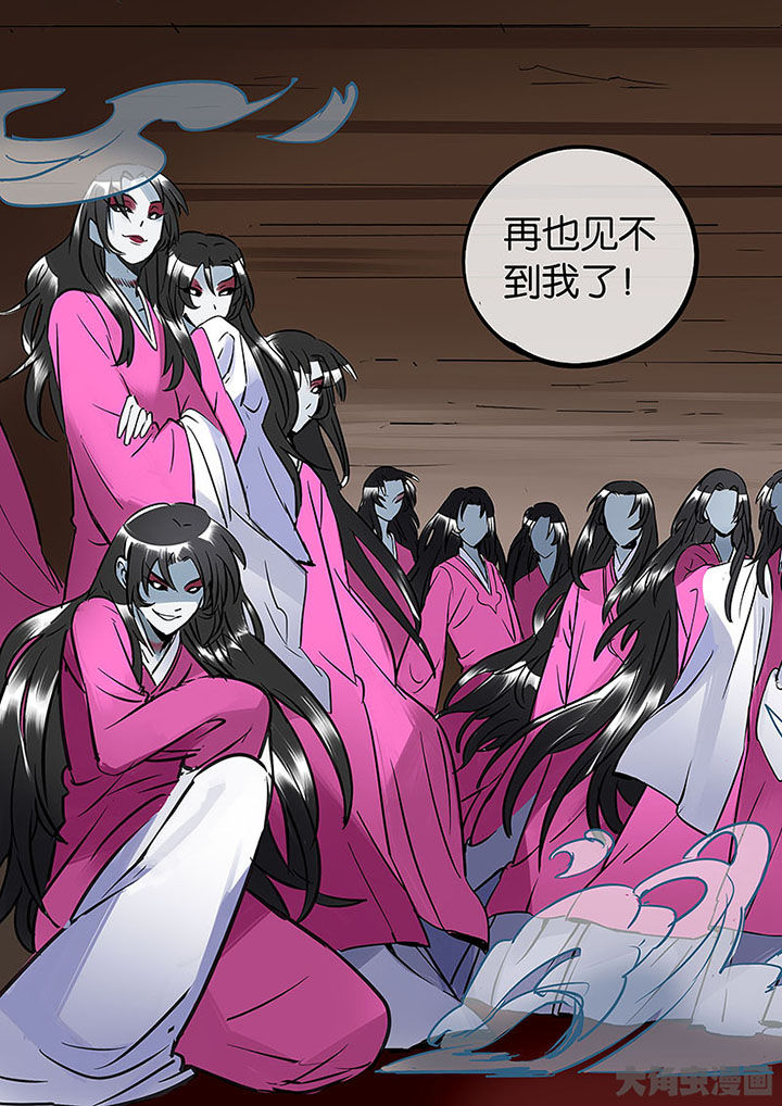 《十二司月》第57章寡不敌众 第4页