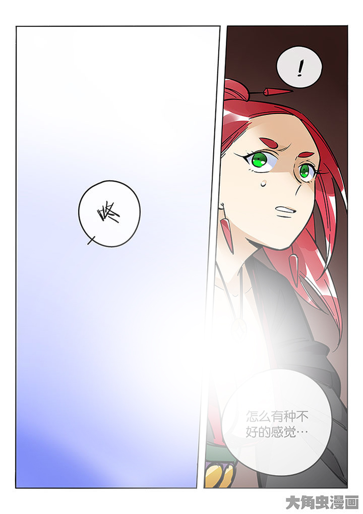 《十二司月》第59章胶着 第3页