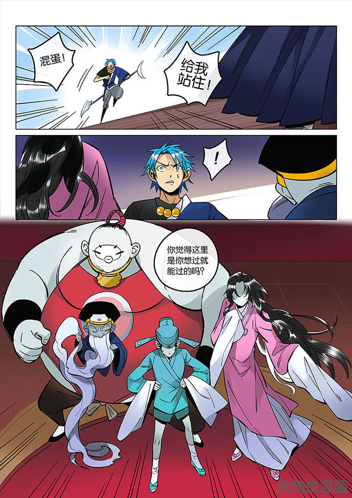 《十二司月》第55章夺回！ 第13页
