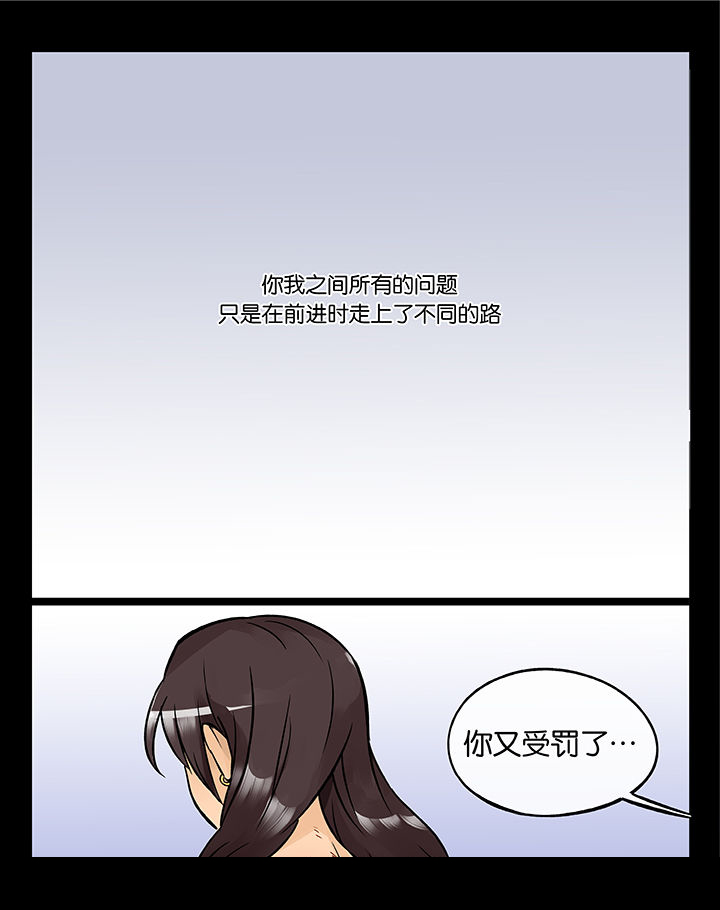 《十二司月》第46章艺（四） 第1页