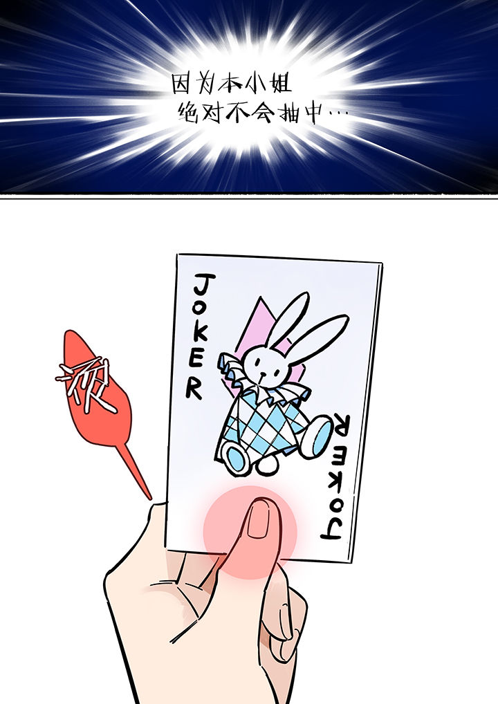 《十二司月》第37章孝（九） 第9页