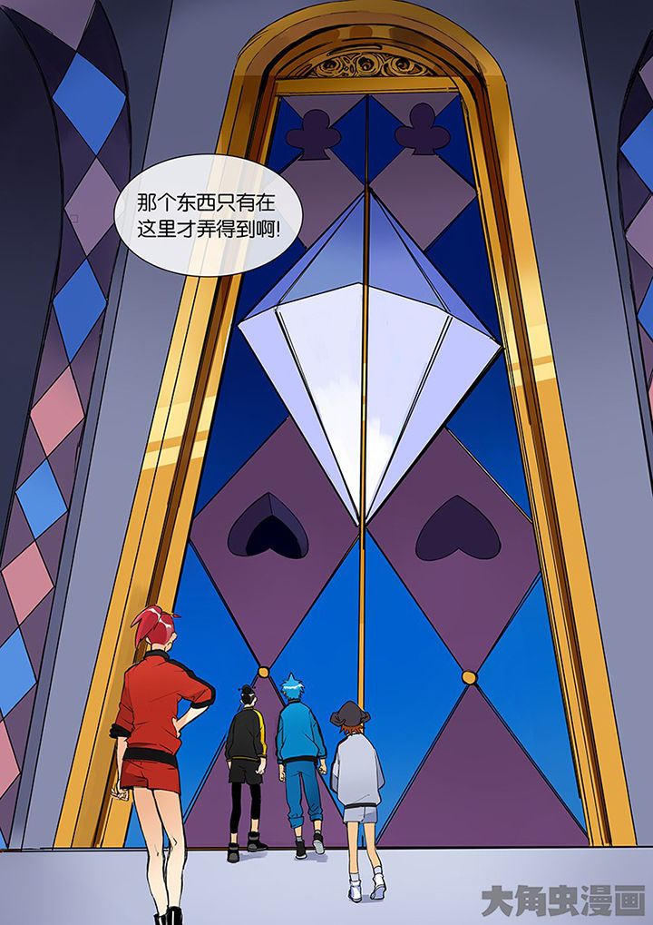 《十二司月》第29章孝（一） 第2页