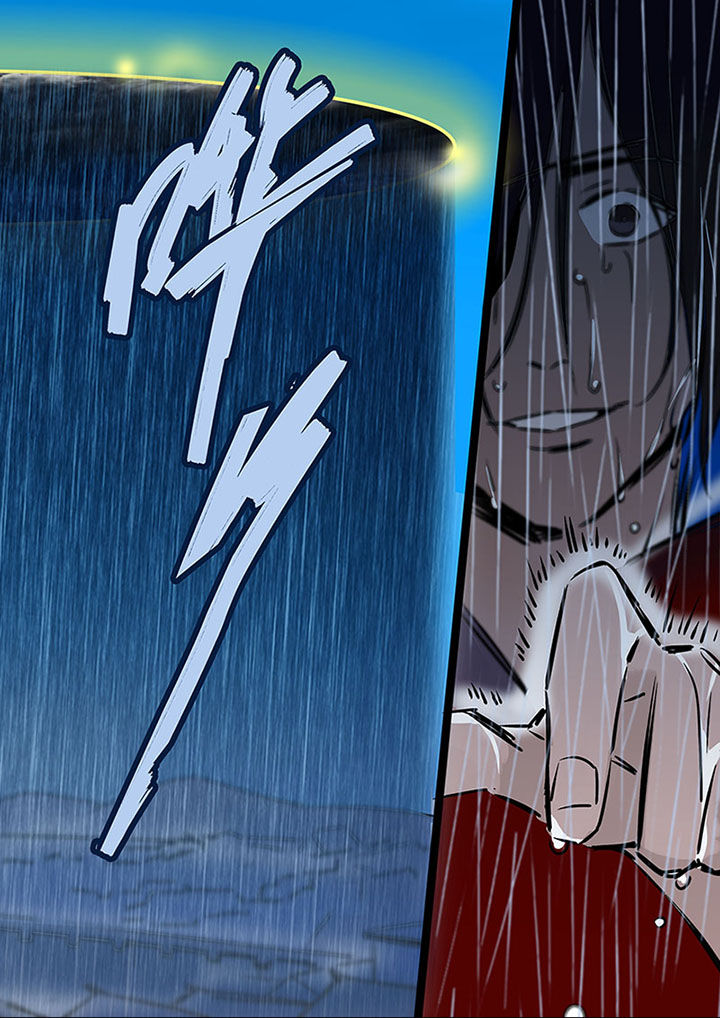 《十二司月》第20章绝望的雨 第20页