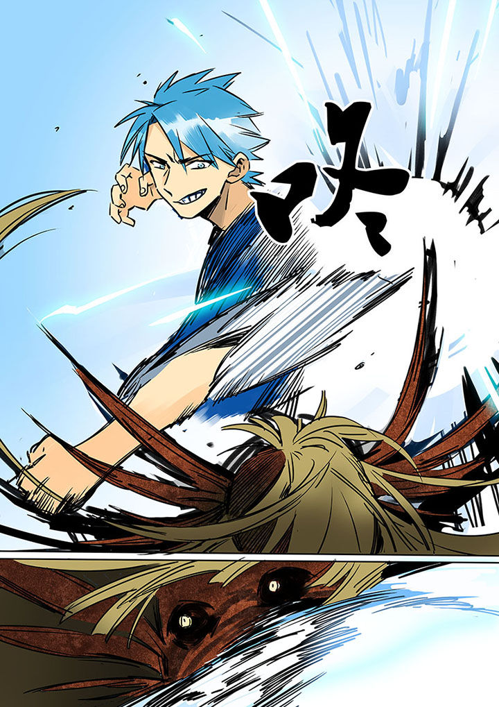 《十二司月》第19章进化 第4页