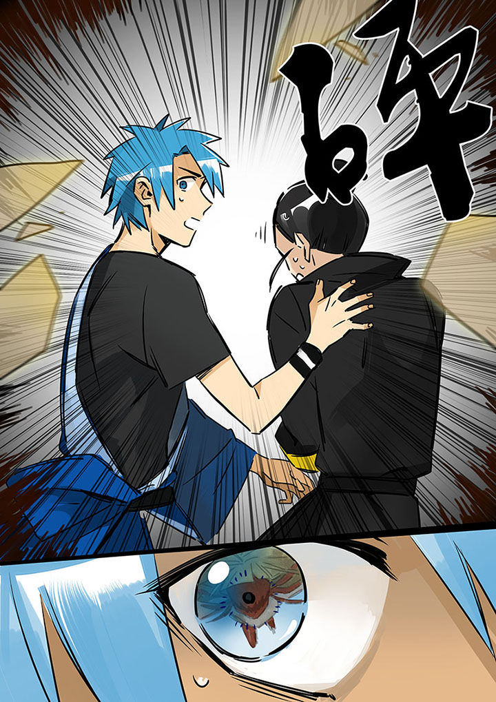 《十二司月》第18章阴魂不散 第9页