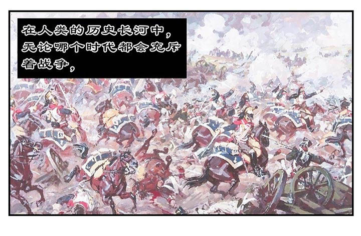 《时间之刃》第23章 第1页
