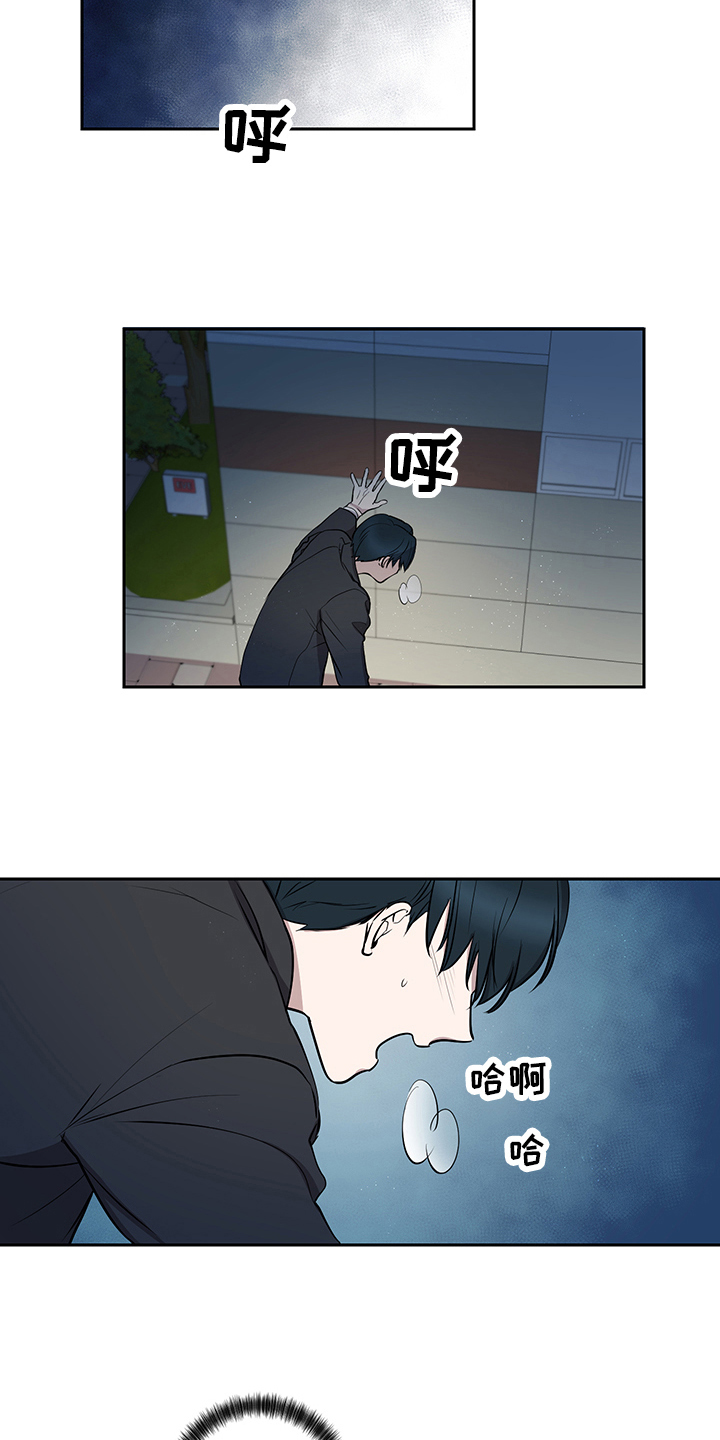 《疲劳消除》第7章建议 第11页