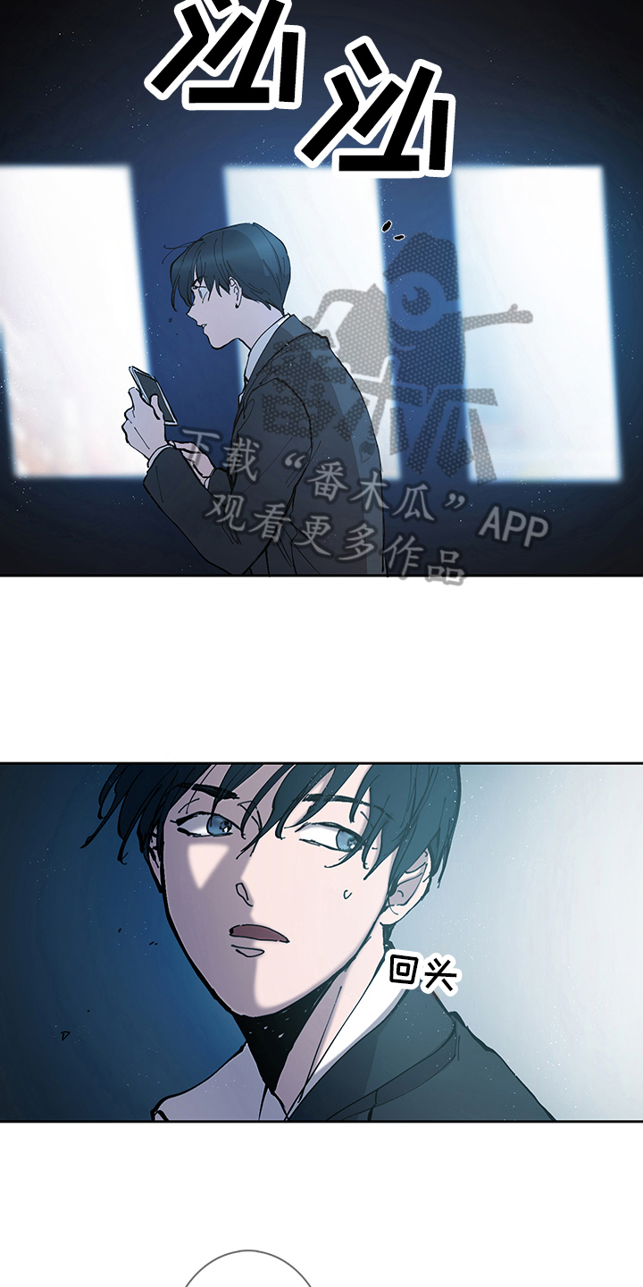 《疲劳消除》第7章建议 第14页