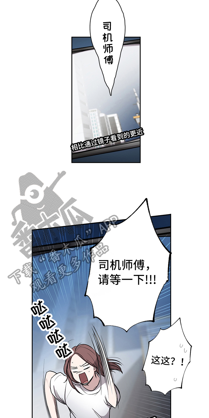 《疲劳消除》第7章建议 第2页