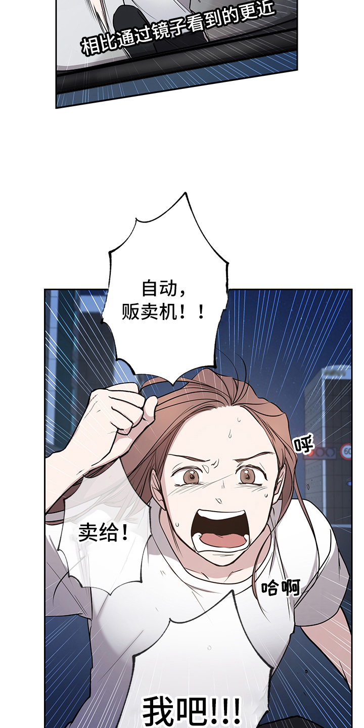 《疲劳消除》第7章建议 第3页