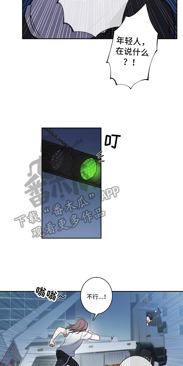 《疲劳消除》第7章建议 第4页