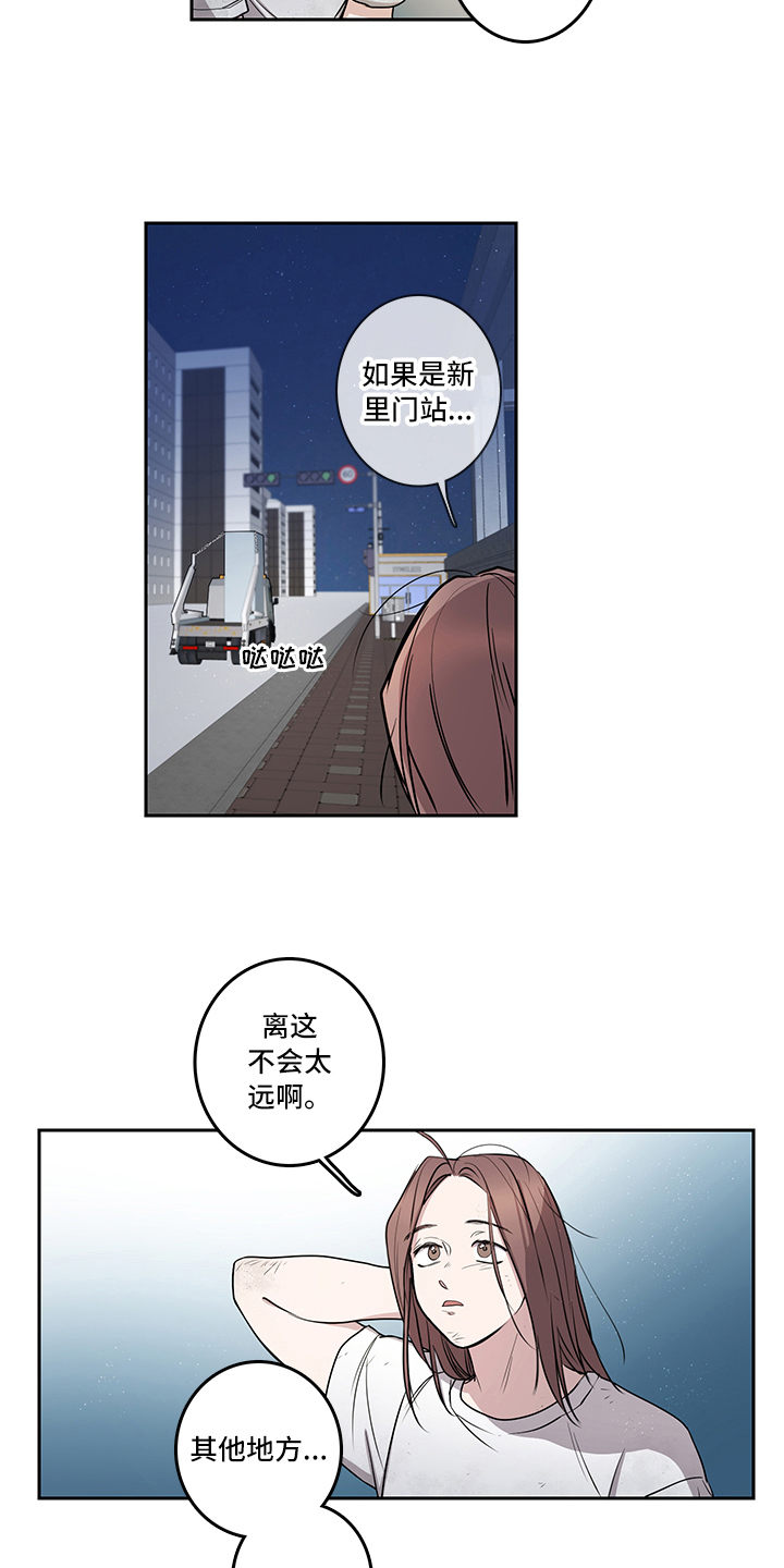 《疲劳消除》第7章建议 第9页