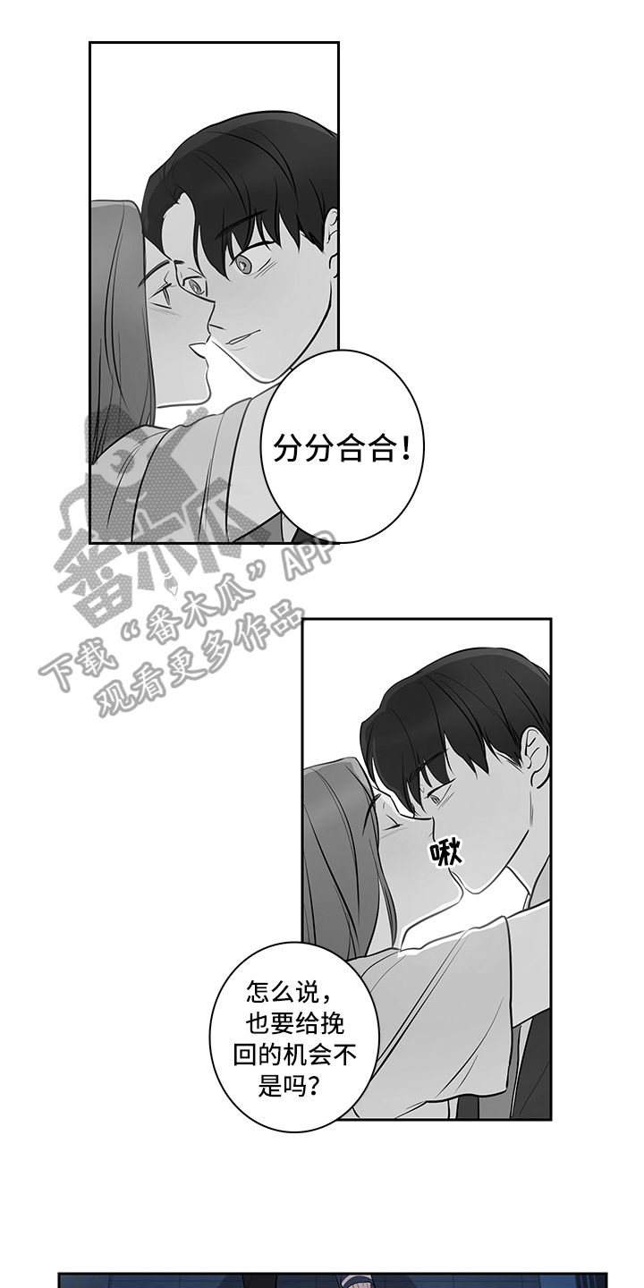 《疲劳消除》第9章唤醒 第1页