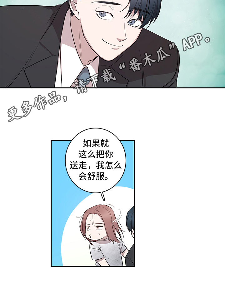 《疲劳消除》第10章解释 第11页