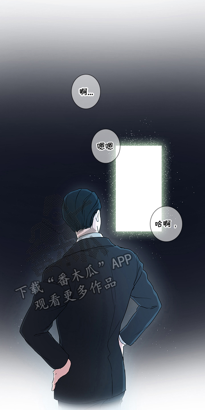 《疲劳消除》第4章帮助 第3页