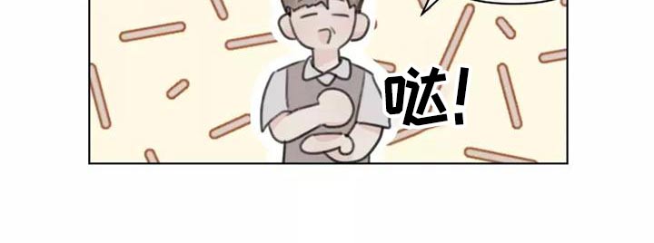 《浪漫的青春》第43章礼服 第10页