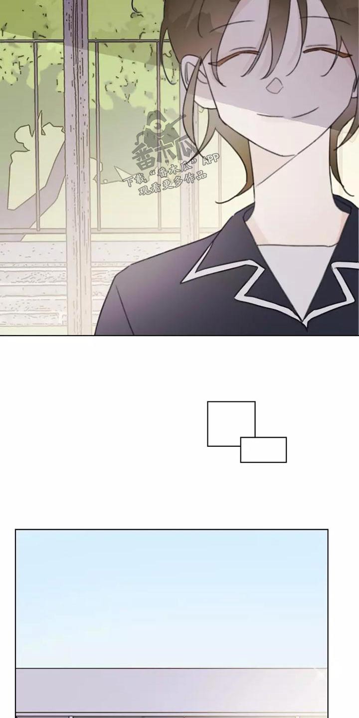 《浪漫的青春》第43章礼服 第14页