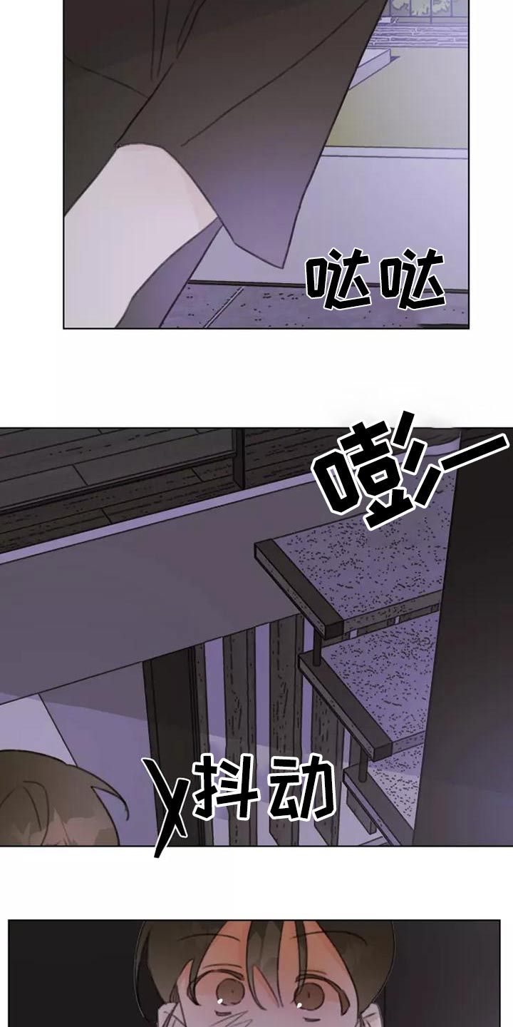 《浪漫的青春》第43章礼服 第4页