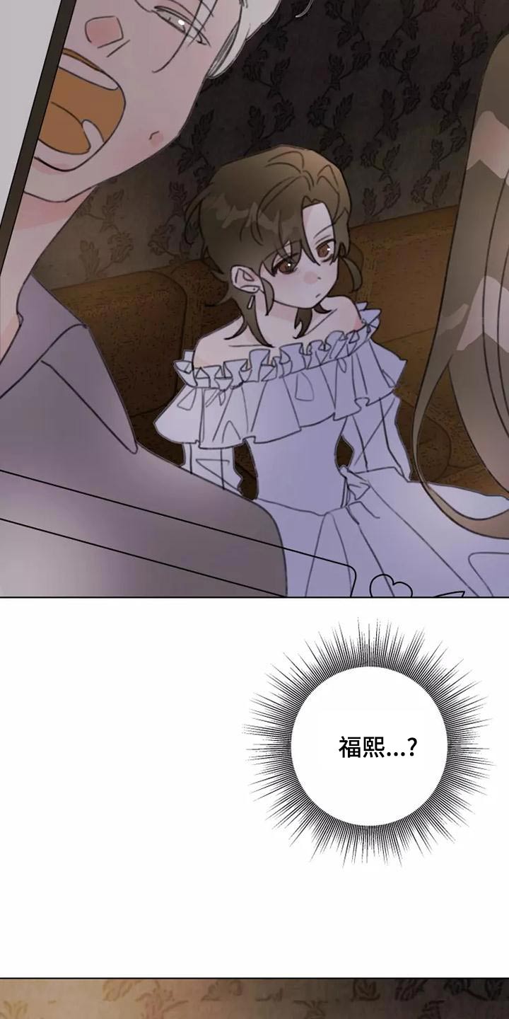 《浪漫的青春》第45章靠近 第13页
