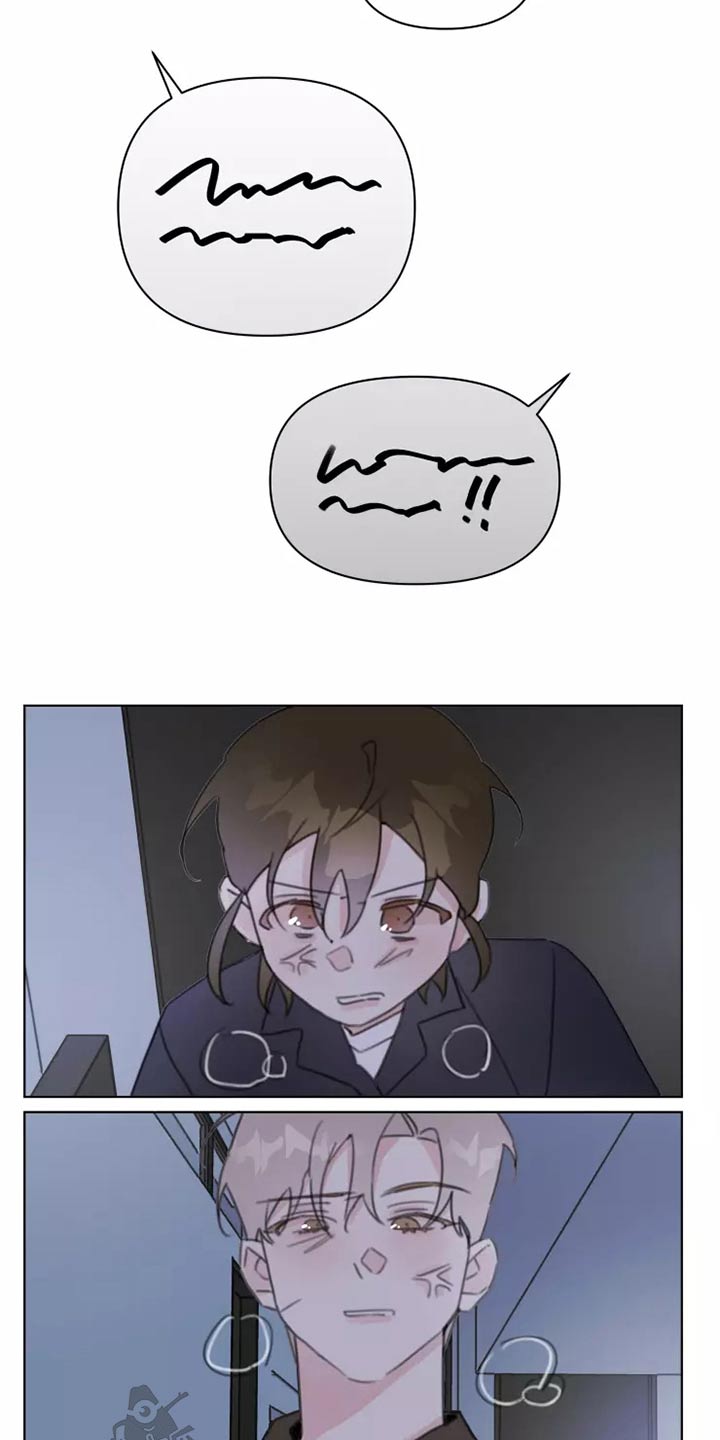 《浪漫的青春》第42章无视 第18页
