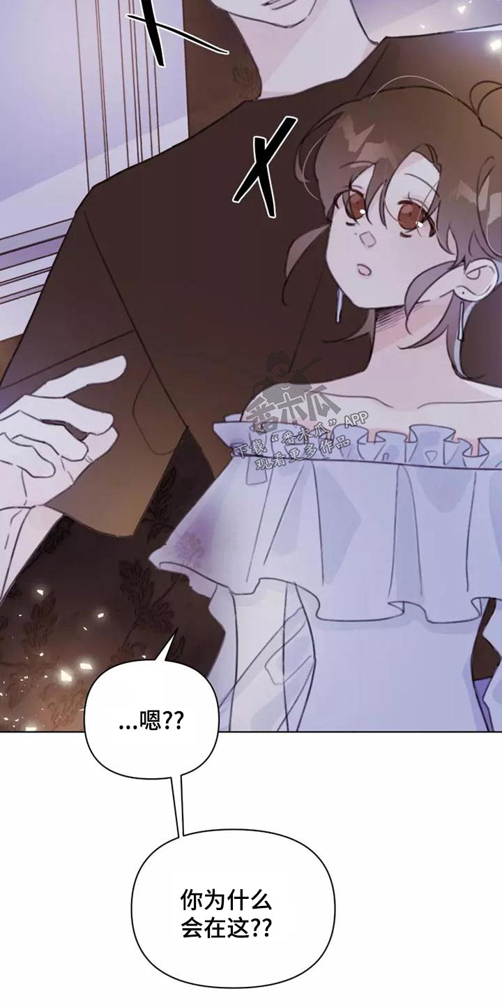 《浪漫的青春》第46章道歉 第10页