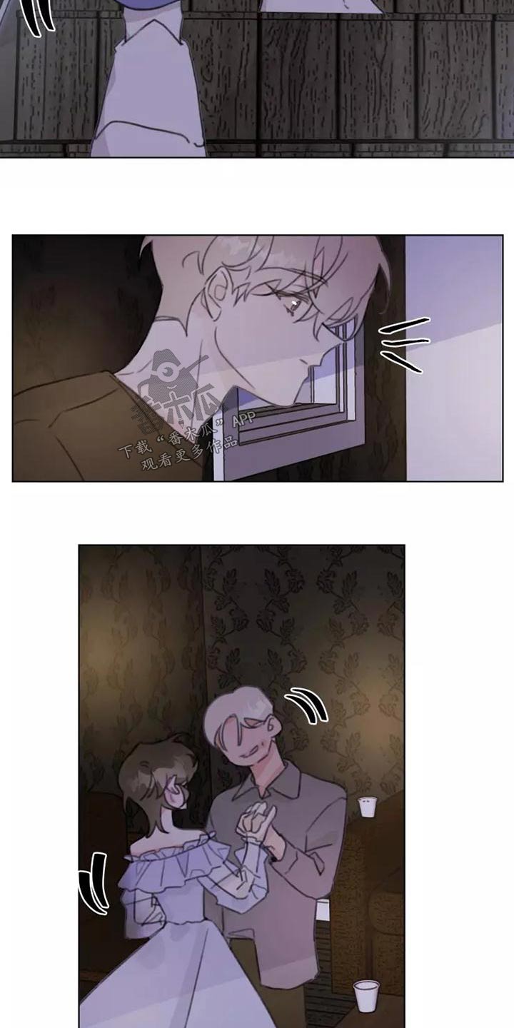 《浪漫的青春》第46章道歉 第3页