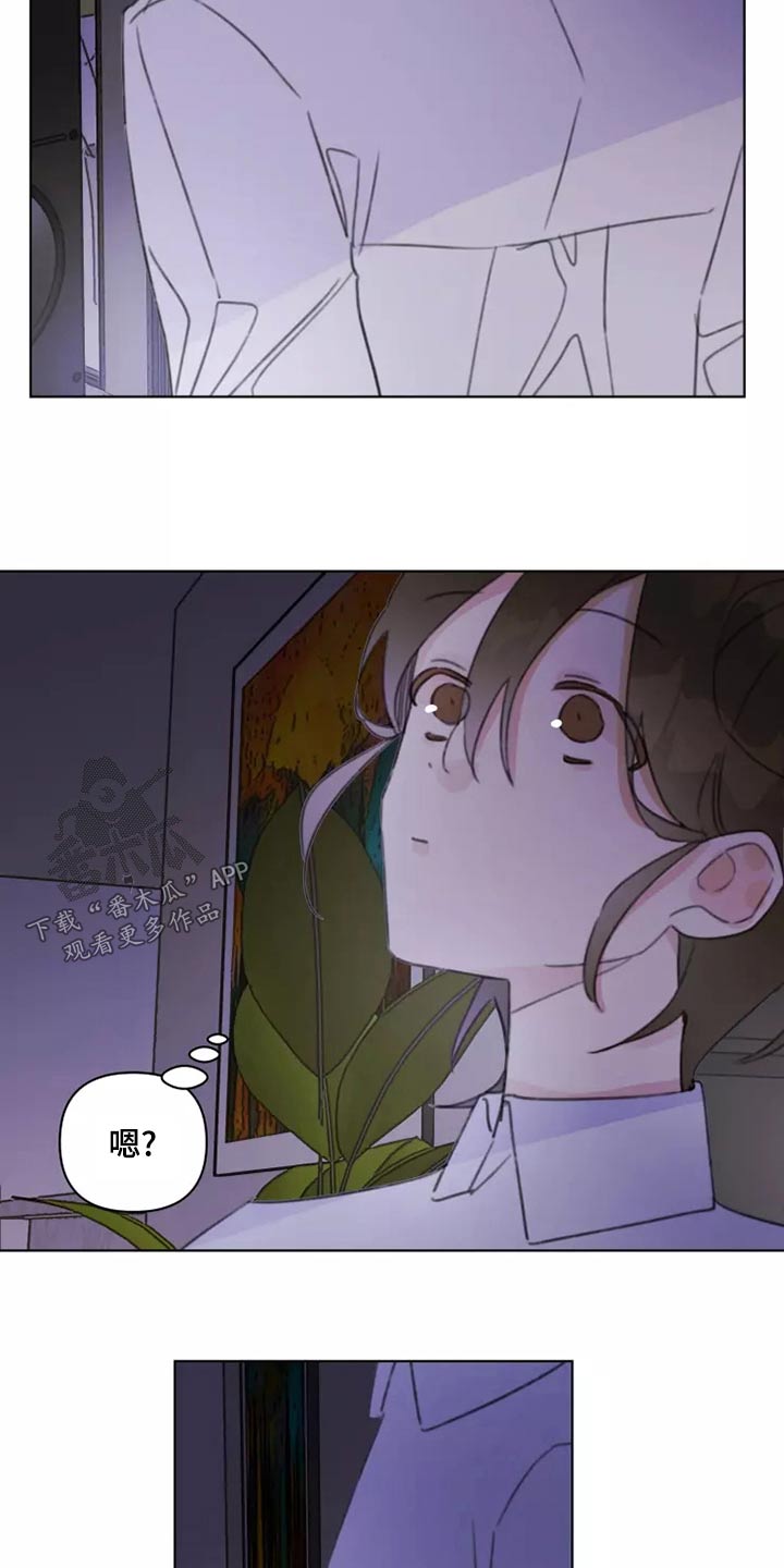 《浪漫的青春》第41章舞会 第8页
