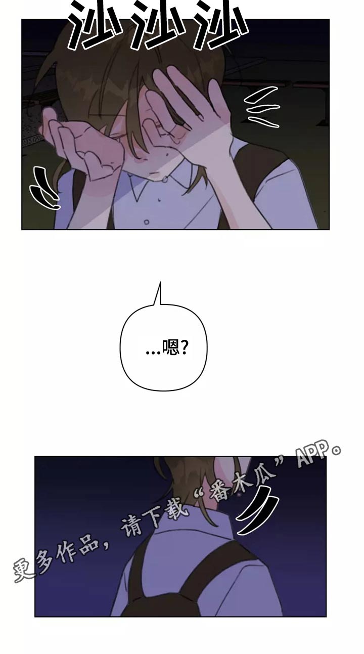 《浪漫的青春》第40章倒霉 第24页