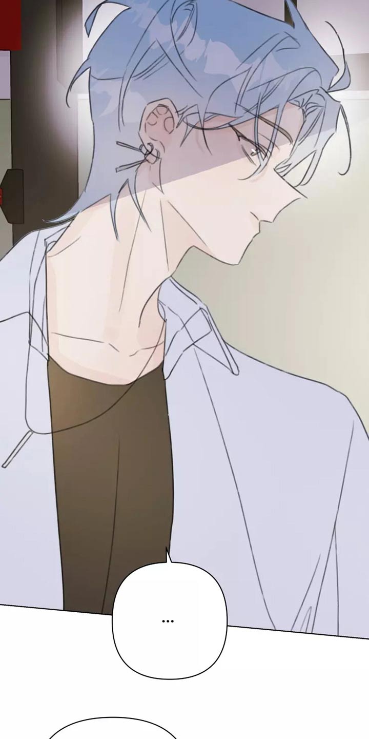 《浪漫的青春》第38章转学生 第22页