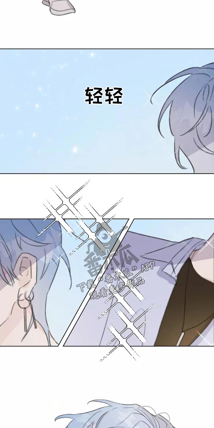 《浪漫的青春》第38章转学生 第5页