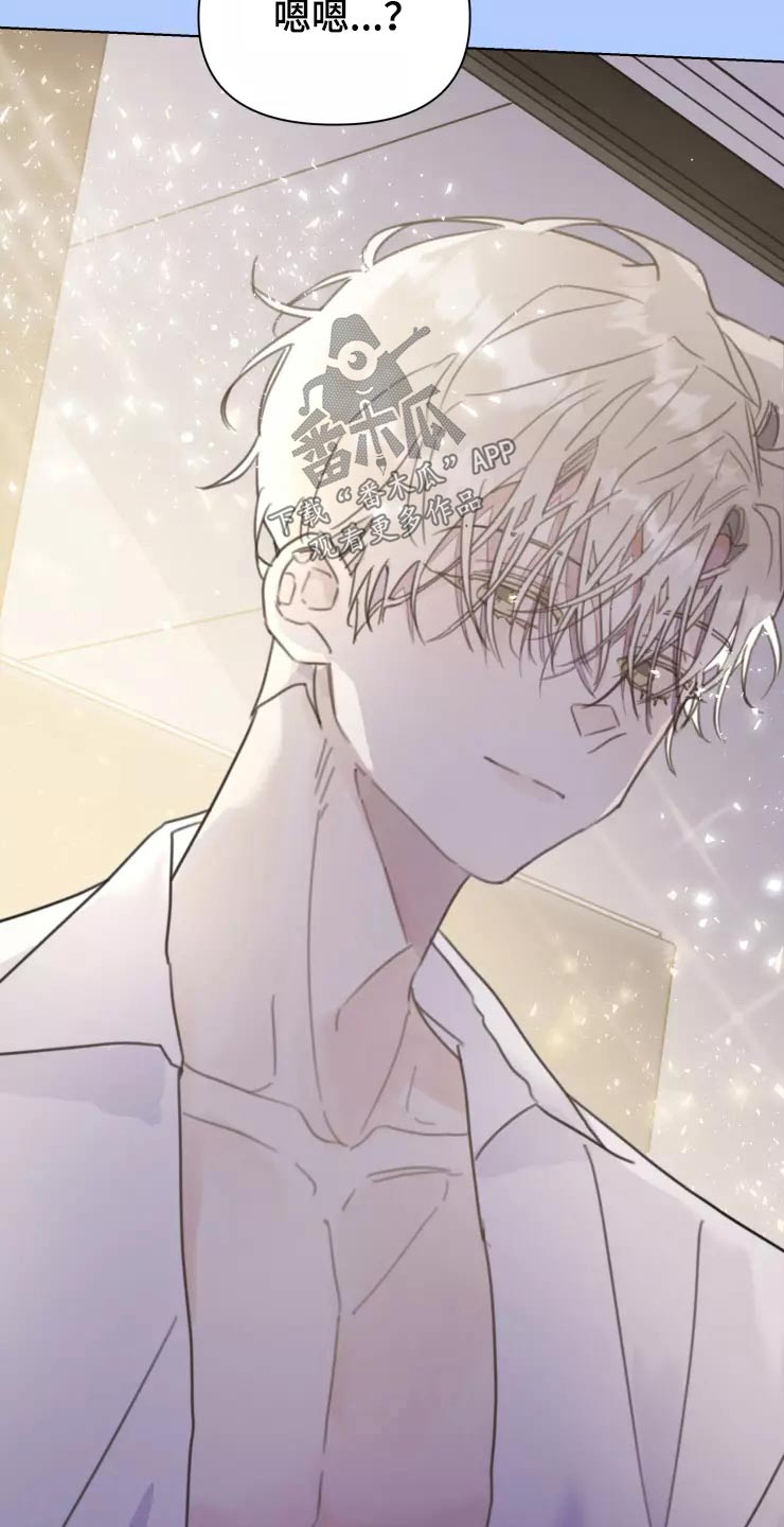《浪漫的青春》第35章脸色不好 第16页
