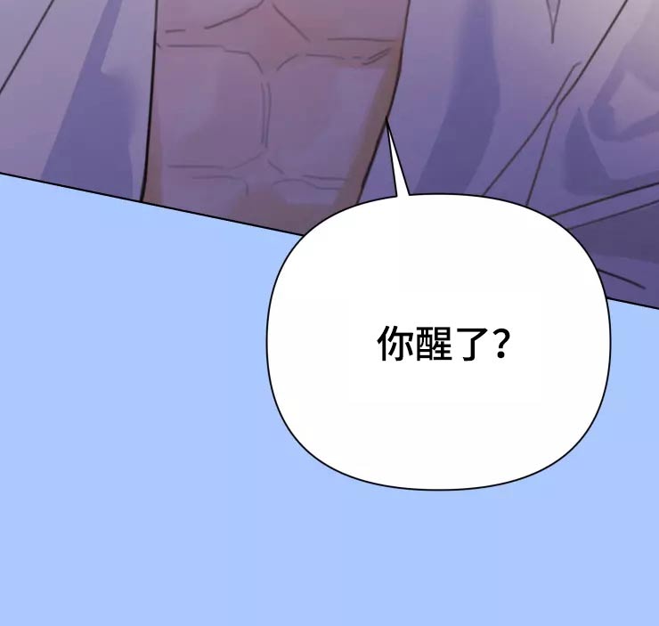 《浪漫的青春》第35章脸色不好 第17页