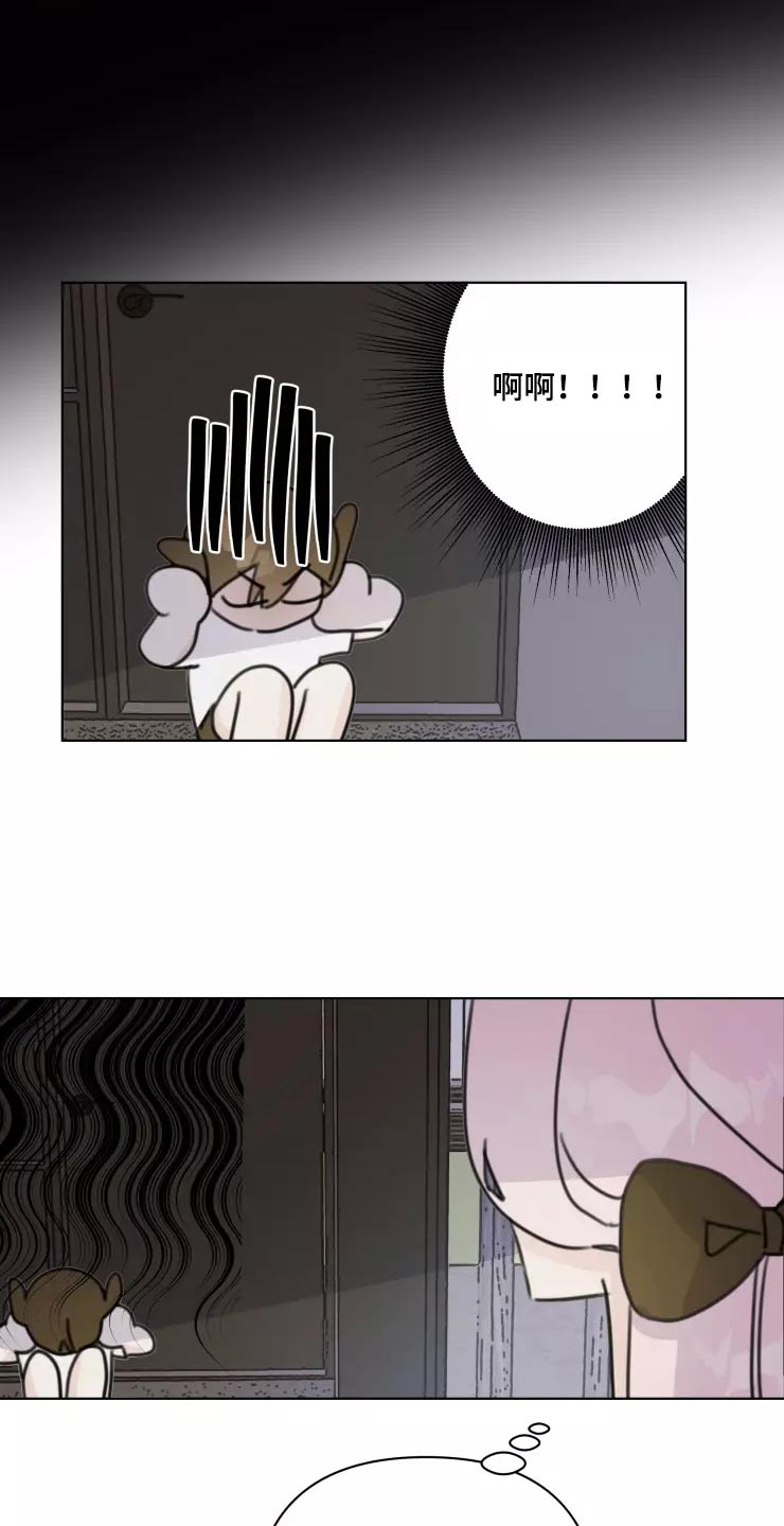 《浪漫的青春》第36章开心 第16页