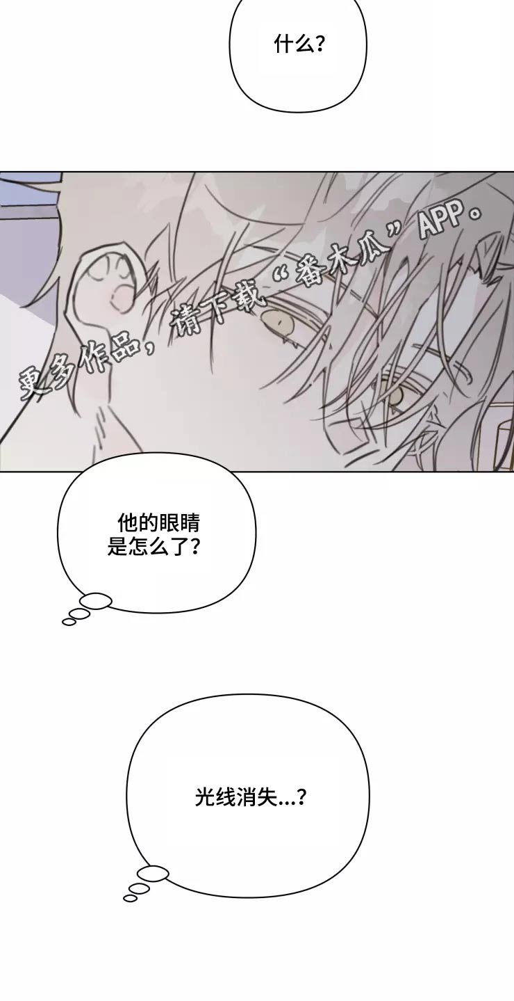 《浪漫的青春》第36章开心 第26页