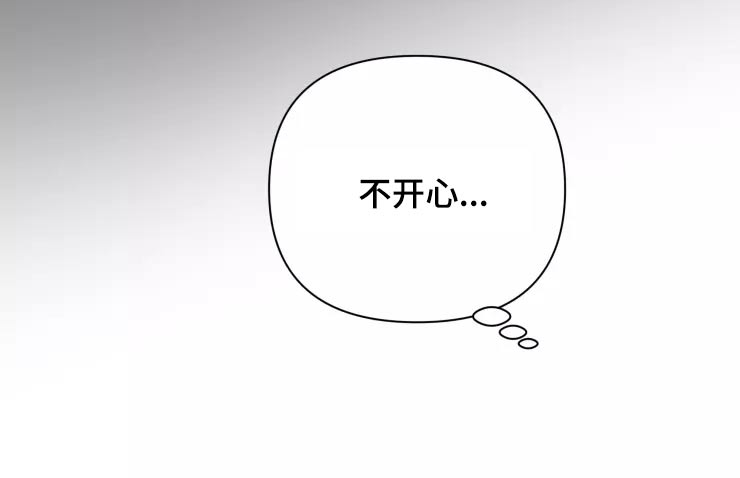 《浪漫的青春》第32章试探 第21页