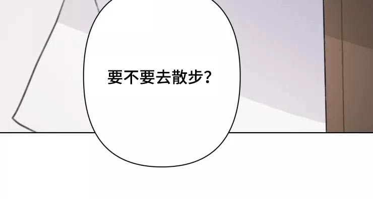 《浪漫的青春》第32章试探 第6页