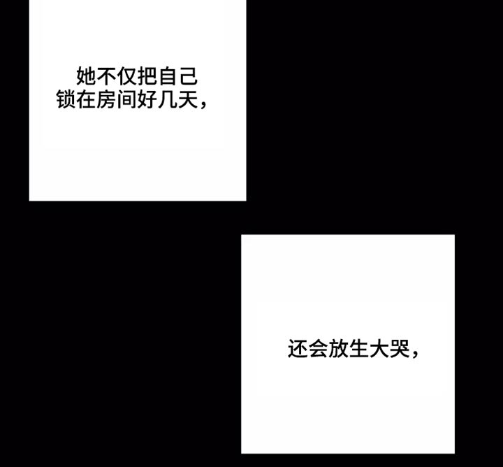 《浪漫的青春》第27章姐姐 第14页
