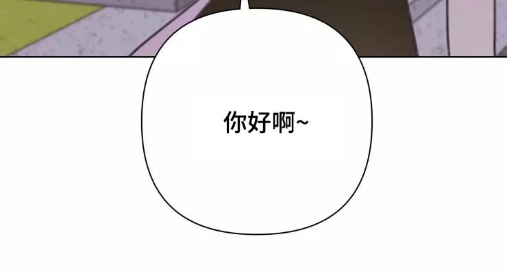 《浪漫的青春》第31章不再理会 第24页