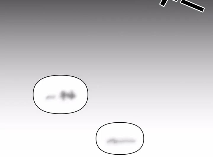 《浪漫的青春》第28章不怪你 第8页