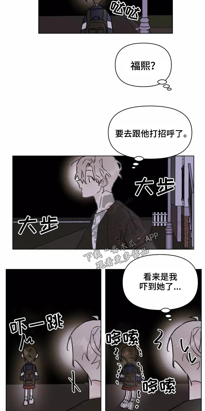 《浪漫的青春》第23章姐姐 第17页